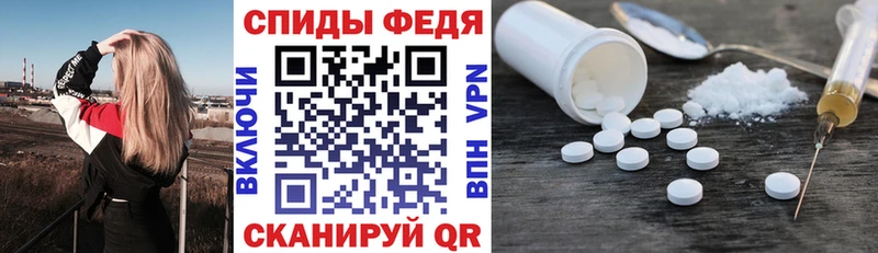 АМФЕТАМИН VHQ закладка Оленегорск
