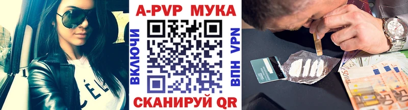 Alpha PVP Crystall купить закладку Оленегорск