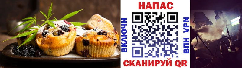 наркошоп Оленегорск Печенье с ТГК конопля