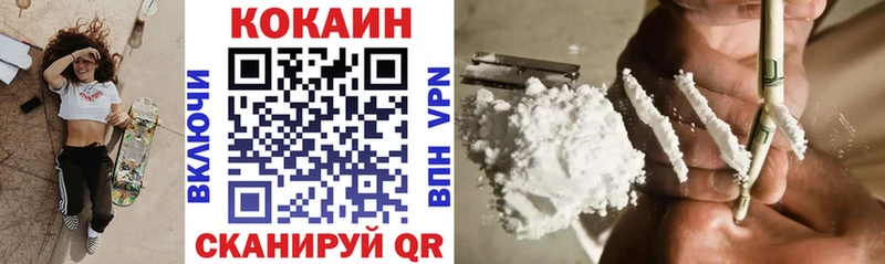 COCAIN Перу  купить   Оленегорск 