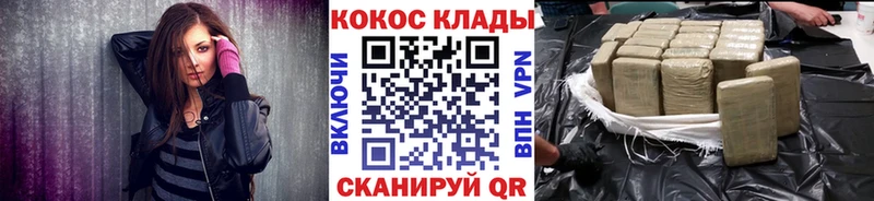 Кокаин Перу Оленегорск