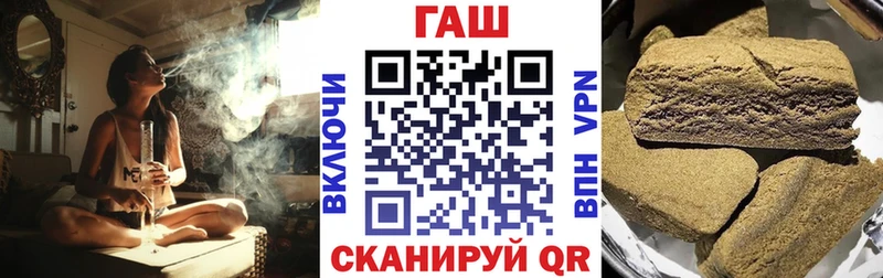 ГАШ VHQ  Оленегорск 