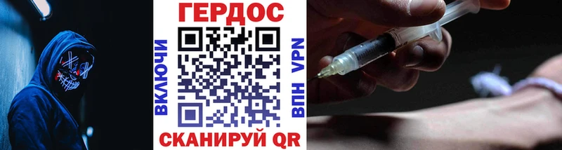 наркотики  сайты даркнета состав  ГЕРОИН хмурый  Оленегорск 