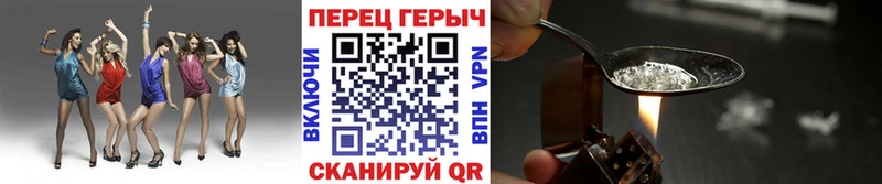 Героин Heroin Оленегорск
