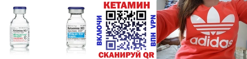 КЕТАМИН VHQ  OMG ТОР  Оленегорск 
