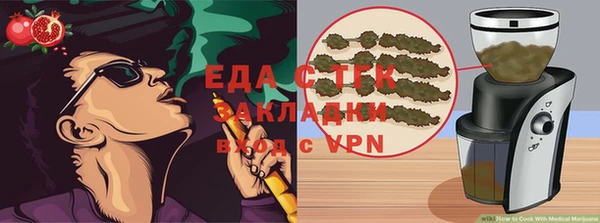 2c-b Алексин