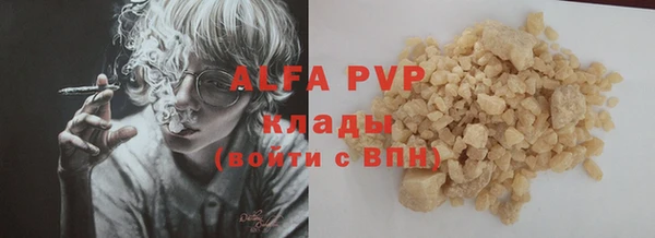 соль курить ск Алзамай