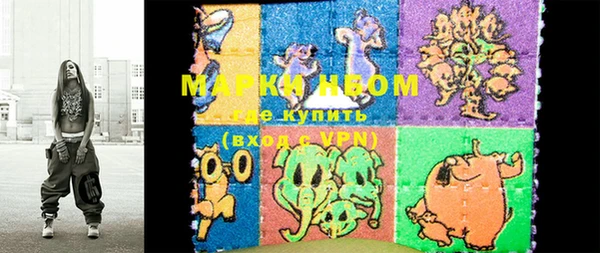 2c-b Алексин