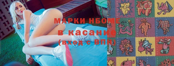 соль курить ск Алзамай