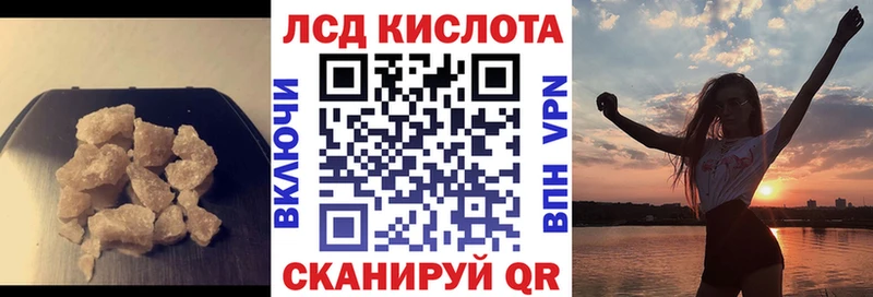 ЛСД экстази кислота  MEGA онион  Оленегорск  купить  цена 