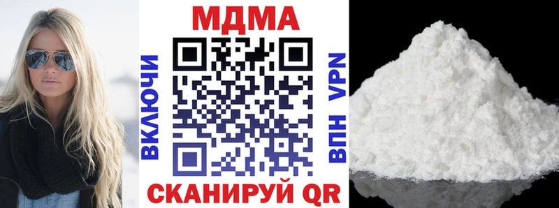 hydra   Оленегорск  MDMA Molly 