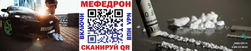 где купить   Оленегорск  МЕФ mephedrone 