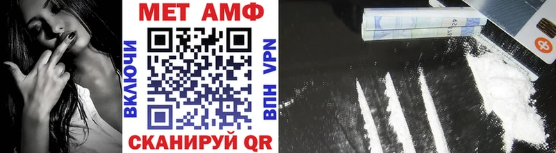 МЕТАМФЕТАМИН мет  как найти закладки  Оленегорск 