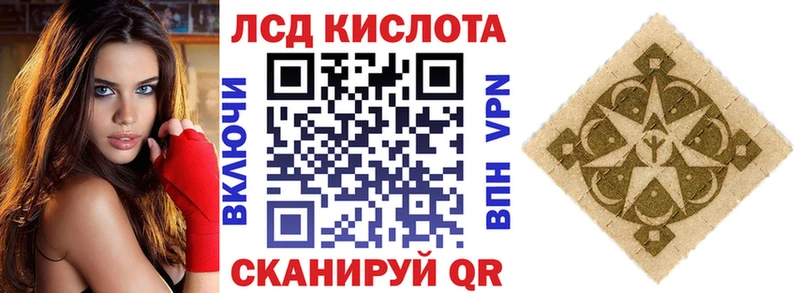 Марки 25I-NBOMe 1,8мг  как найти   Оленегорск 
