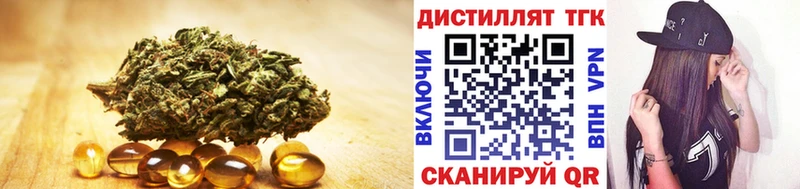 наркота  OMG ССЫЛКА  Дистиллят ТГК THC oil  Оленегорск 