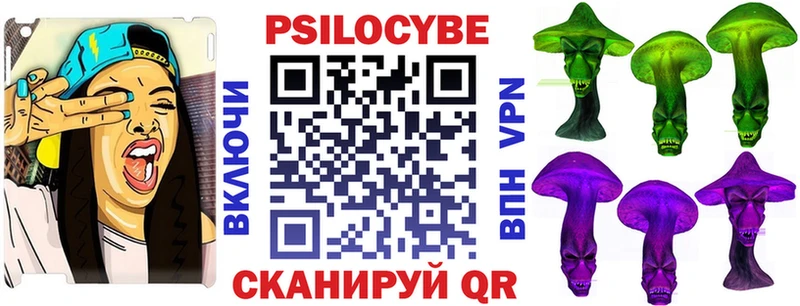 Псилоцибиновые грибы ЛСД  кракен маркетплейс  Оленегорск 